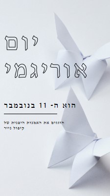 קיפול מודגש gray modern-simple