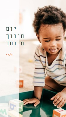 בניית עתיד brown modern-simple