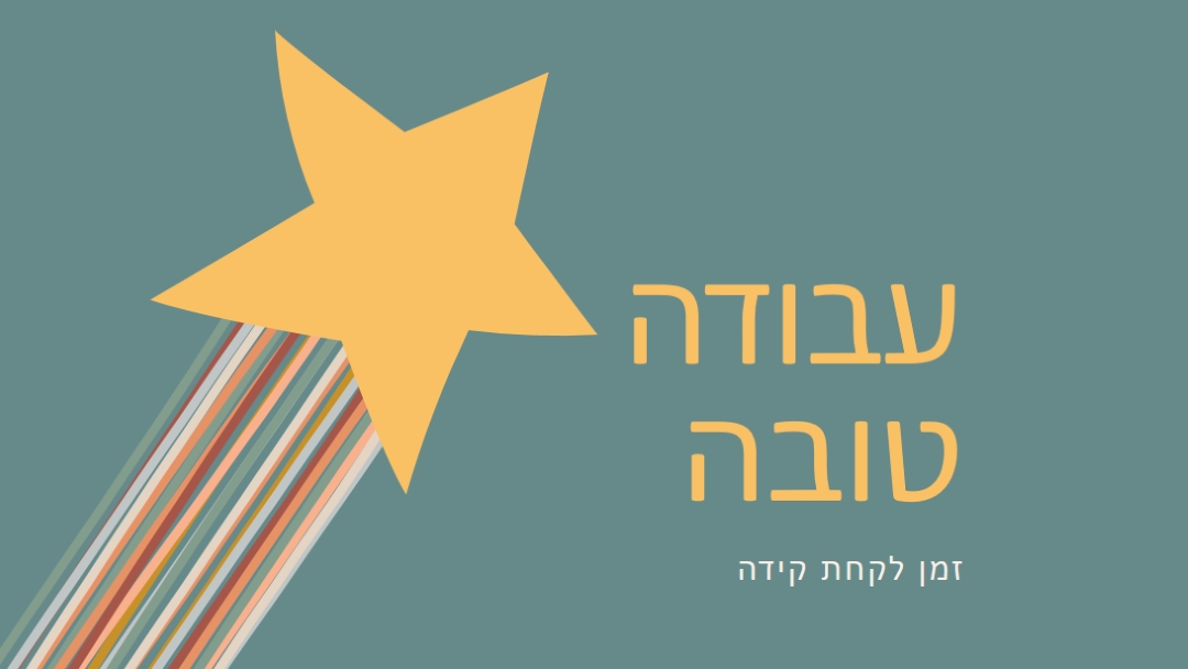הגיע הזמן לקחת קידה green modern-simple