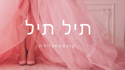 צבעים בקווינסאנרה pink modern-simple