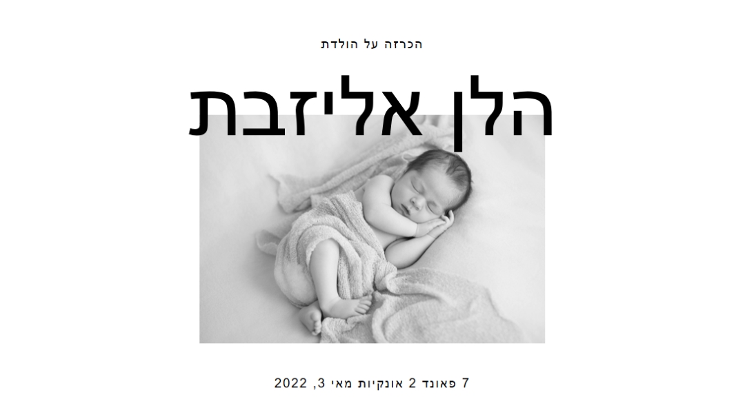 ישן כמו תינוק gray modern-simple