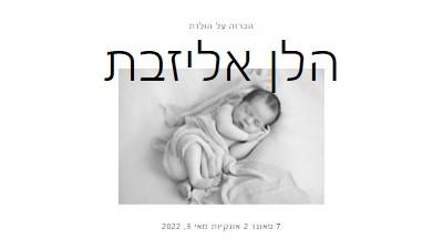 ישן כמו תינוק gray modern-simple