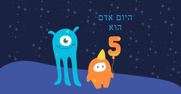 יום הולדת שמח! blue whimsical-color-block