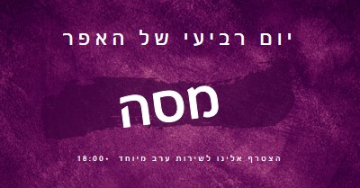 מיסת יום רביעי של האפר purple modern-simple