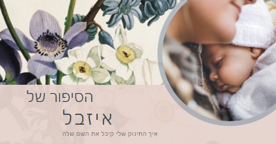 פרח בכל שם אחר yellow vintage-botanical