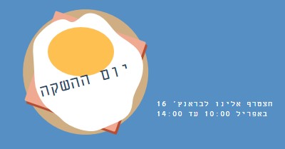 יום ההשקה blue whimsical-color-block