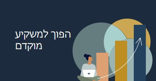 ראש התרשימים blue modern-simple