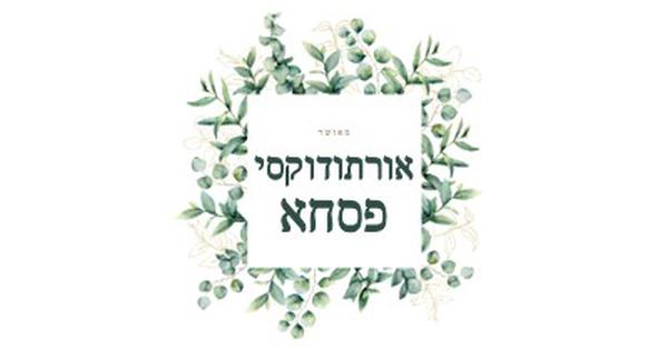 חידוש פריחה white vintage-botanical