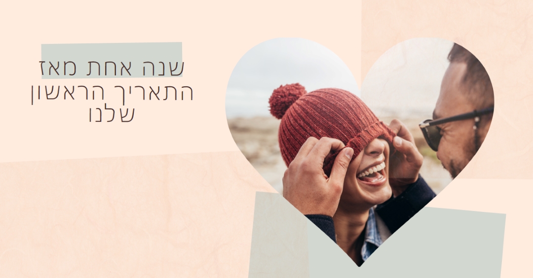 זוג כלפי מעלה orange organic-simple