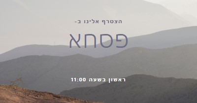 הצטרף אלינו יום ראשון של פסחא gray modern-simple