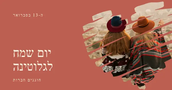 חוגגים חברות של נשים red modern-simple