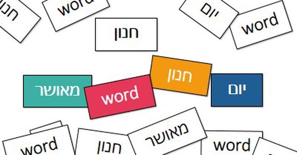 צופה ב- Word white modern-simple