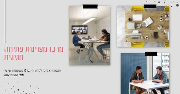 פתיחה ימינה gray modern-simple