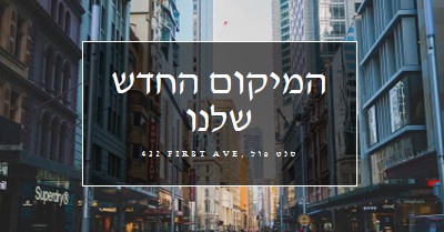 מיקום מיקום gray modern-simple