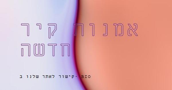 מה חדש purple modern-simple