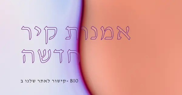 מה חדש purple modern-simple