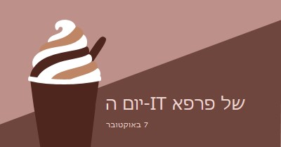 לחגוג עם לגימה brown modern-color-block