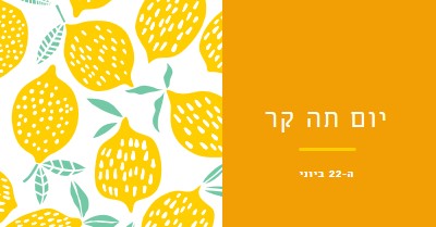 הלימונים של החיים הם לתה קר orange whimsical-color-block