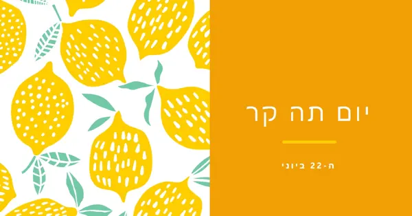 הלימונים של החיים הם לתה קר orange whimsical-color-block