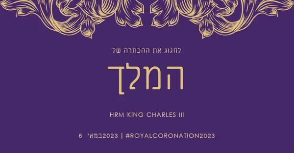 הכתר מתאים למלך purple modern-simple