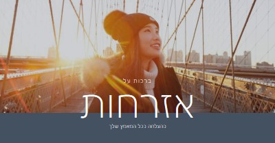 אזרח חדש blue modern-geometric-&-linear