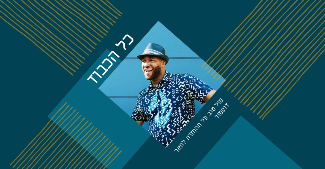 ברכות לאזרחות blue modern-simple