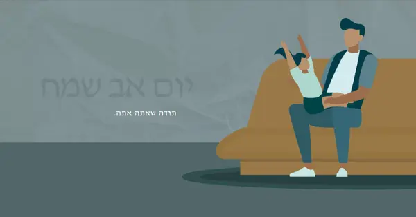 יום אב שמח blue modern-color-block