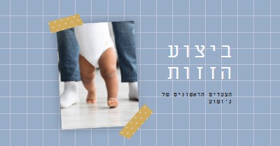 יציאה blue modern-simple