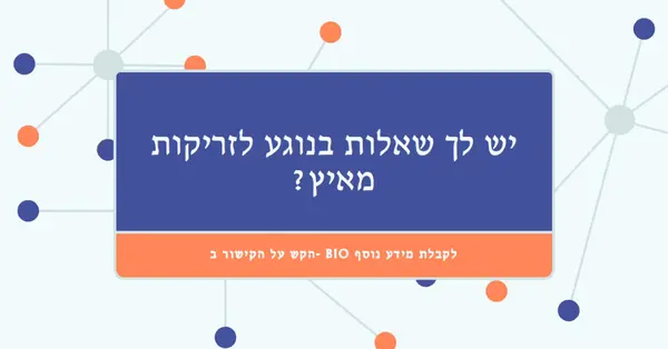 קבל מידע על צילומי מאיץ blue modern-geometric-&-linear