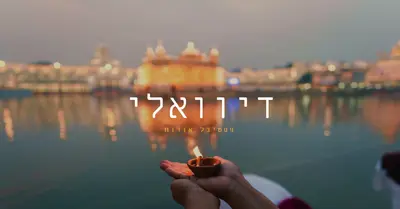 אור דיוואלי blue modern-simple