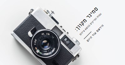 במוקד white modern-bold