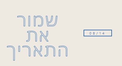 תאריך כחול gray whimsical-line