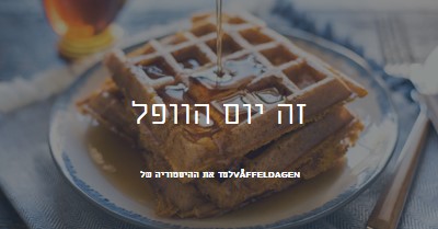 זה יום הוופל blue modern-simple