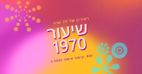 הדרגתי רדיאנט red vintage-retro