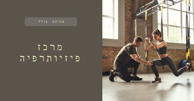 חדר שחזור brown modern-simple