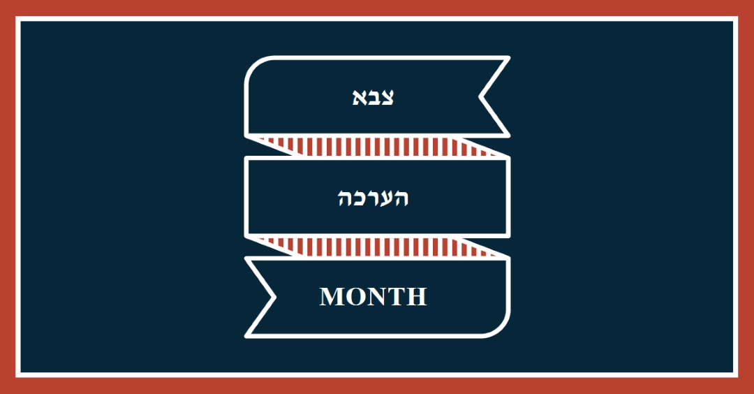 חוגגים חודש הערכה צבאית blue modern-simple