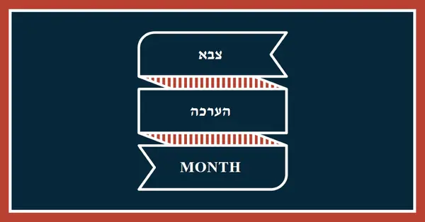 חוגגים חודש הערכה צבאית blue modern-simple