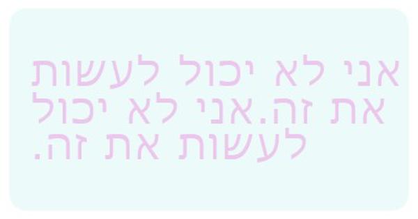 התחל שוב blue vintage-retro