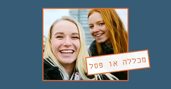 מכללה או פסל blue modern-bold