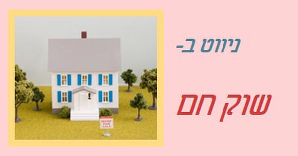 מאפיין חם pink vintage-retro