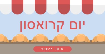 יום קרואסון blue whimsical-color-block