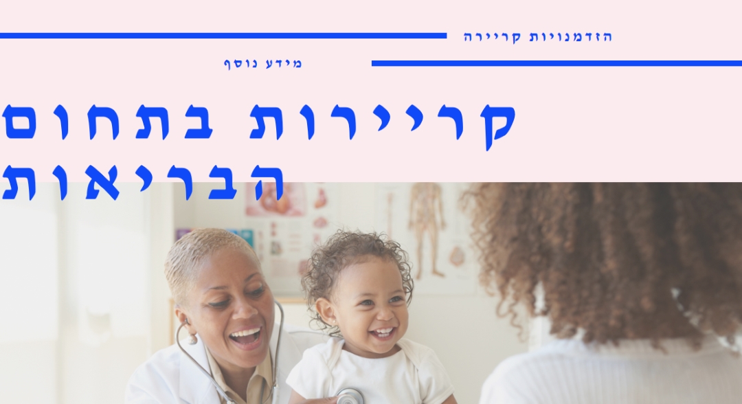 מוכן לעזור white modern-bold