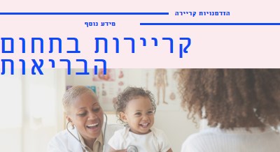 מוכן לעזור white modern-bold