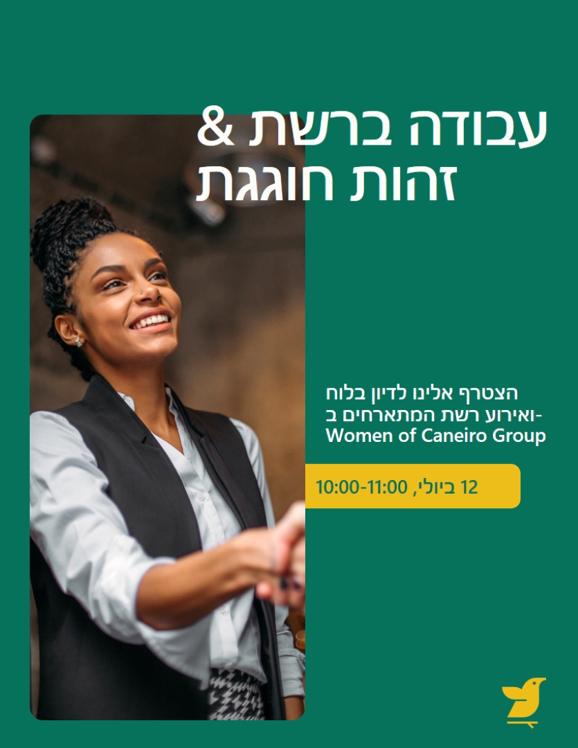 עבודה ברשת & חוגגים green modern-simple