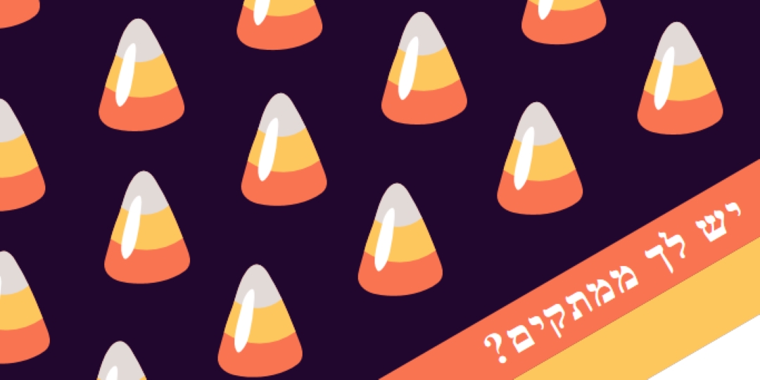 ממתקי תירס ליל כל הקדושים orange whimsical-color-block