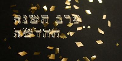 ספירה לאחור של הדרכים black modern-bold