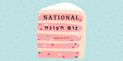 קלי קלות pink whimsical-color-block