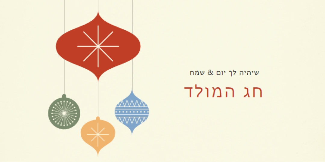 הערה קישוטית pink whimsical-color-block
