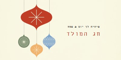 הערה קישוטית pink whimsical-color-block