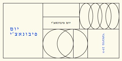 בסדר זה blue modern-geometric-&-linear